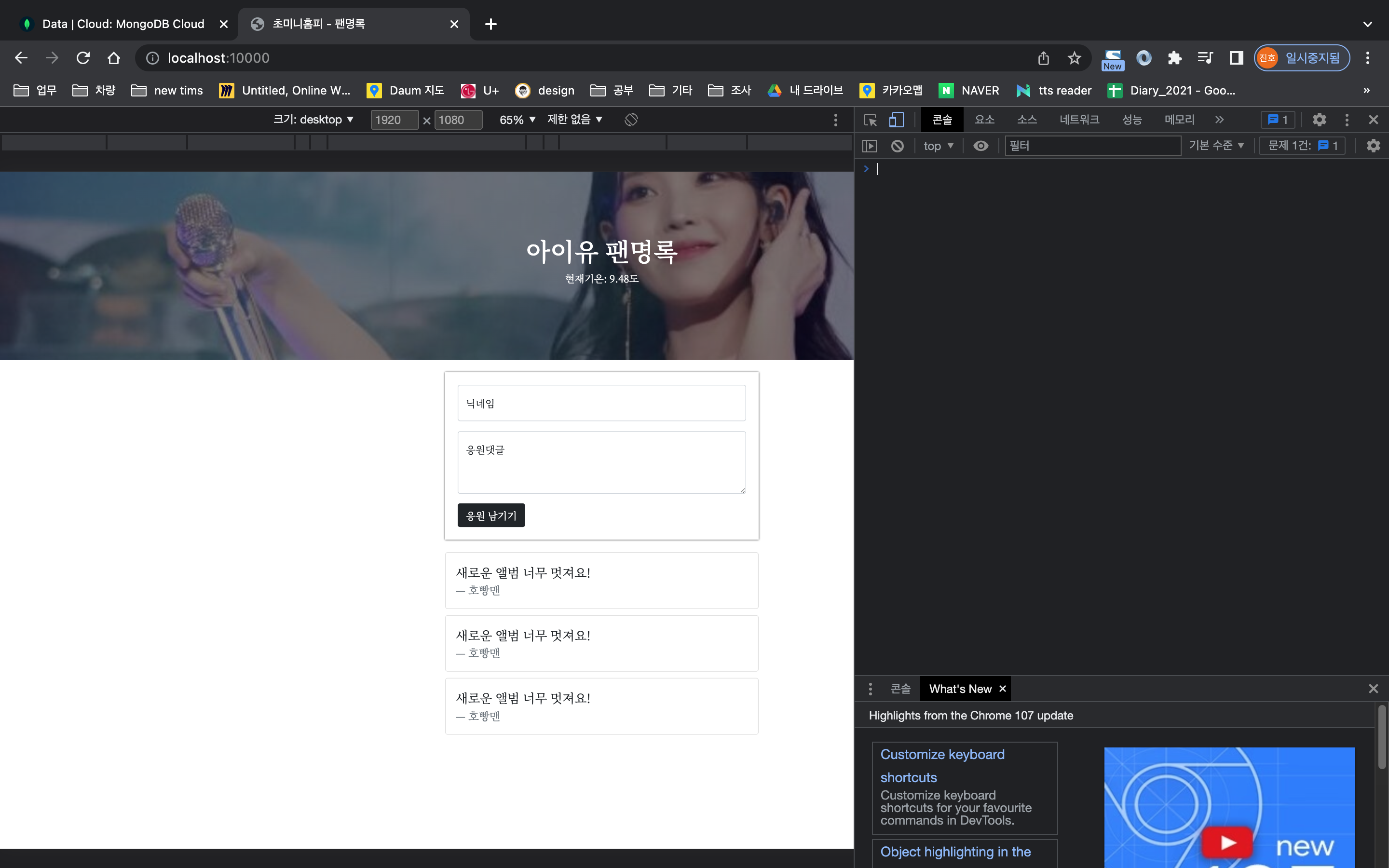 스파르타 즉문즉답